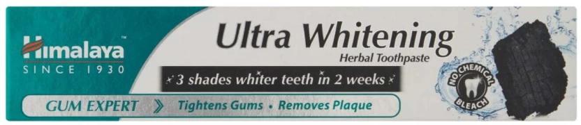 Himalaya Ultra Whitening Herbal Toothpaste (75 ml, Pack of 1)